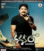 Gaganam Telugu DVD